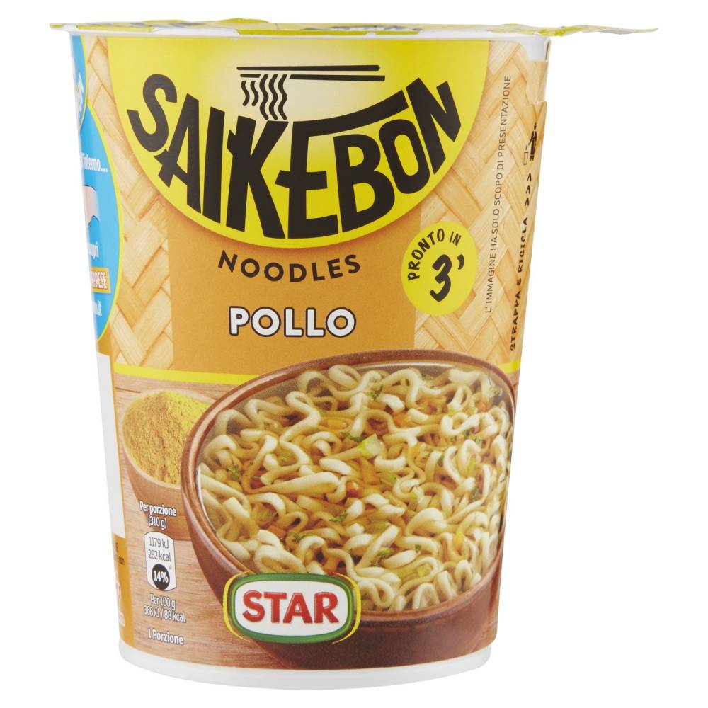 STAR SAIKEBON POLLO VERD.GR60