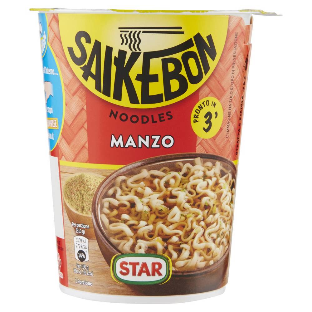 STAR SAIKEBON MANZO GR60 CUP